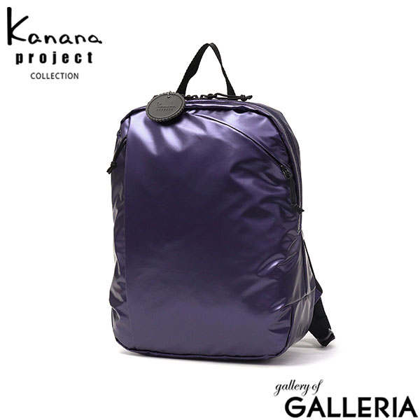 カナナプロジェクト コレクション リュック レディース 小さめ Kanana project COLLECTION バッグ おしゃれ リュックサック デイパック バックパック 普段使い 軽量 通勤 旅行 きれいめ A4 12L ラポシュ 68544