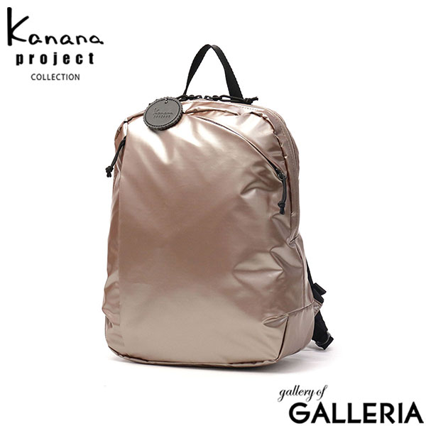 カナナプロジェクト コレクション リュック レディース 小さめ Kanana project COLLECTION バッグ おしゃれ リュックサック デイパック バックパック 普段使い 軽量 通勤 旅行 きれいめ A4 12L ラポシュ 68544