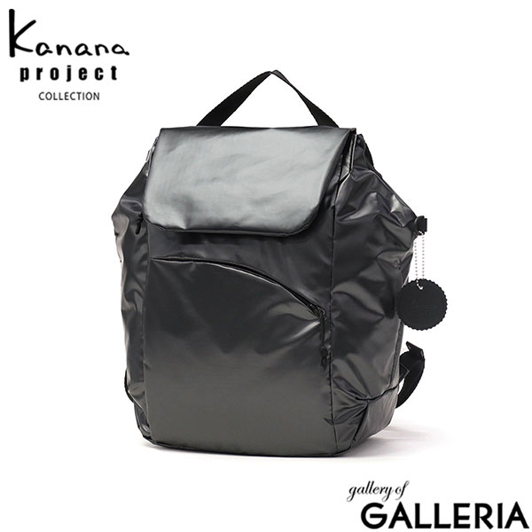 カナナプロジェクト コレクション リュック レディース 小さめ Kanana project COLLECTION バッグ おしゃれ リュックサック デイパック バックパック 普段使い 旅行 軽量 通勤 きれいめ A4 15L ラポシュ 68545