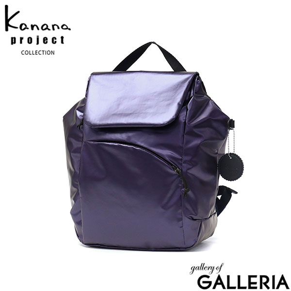 カナナプロジェクト コレクション リュック レディース 小さめ Kanana project COLLECTION バッグ おしゃれ リュックサック デイパック バックパック 普段使い 旅行 軽量 通勤 きれいめ A4 15L ラポシュ 68545