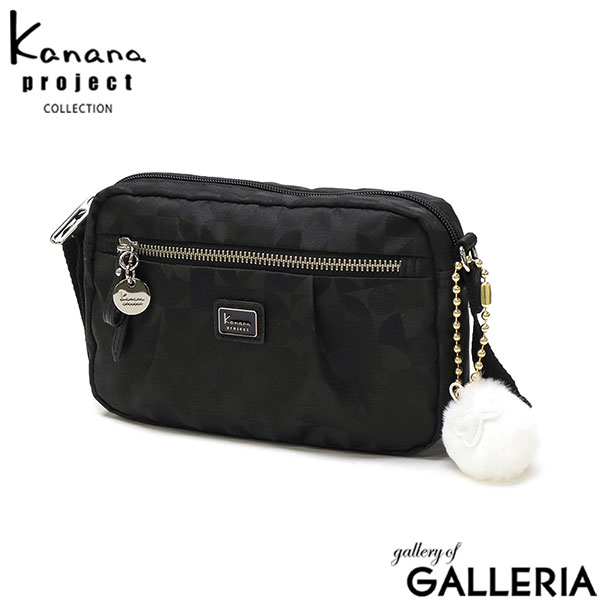 カナナプロジェクト コレクション ショルダーバッグ レディース ブランド Kanana project COLLECTION ショルダー 斜めがけ 大人 軽量 上品 小さめ ミニショルダーバッグ ミニ 旅行 撥水 VYG マリティマ 68731