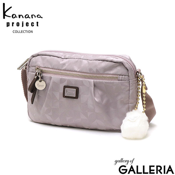カナナプロジェクト コレクション ショルダーバッグ レディース ブランド Kanana project COLLECTION ショルダー 斜めがけ 大人 軽量 上品 小さめ ミニショルダーバッグ ミニ 旅行 撥水 VYG マリティマ 68731