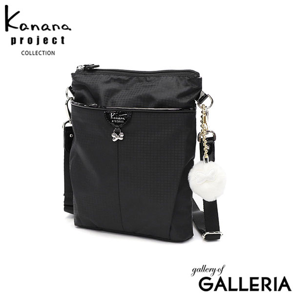 カナナプロジェクト コレクション ショルダーバッグ レディース 斜めがけバッグ 小さめ Kanana project COLLECTION ブランド 女性 上品 かわいい ミニ 斜めがけ バッグ 軽量 軽い 3L VYG シェリ ポシェット 17941