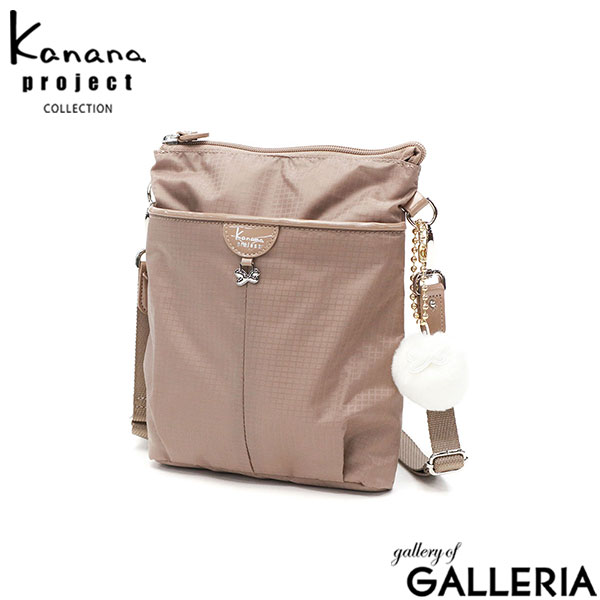 カナナプロジェクト コレクション ショルダーバッグ レディース 斜めがけバッグ 小さめ Kanana project COLLECTION ブランド 女性 上品 かわいい ミニ 斜めがけ バッグ 軽量 軽い 3L VYG シェリ ポシェット 17941