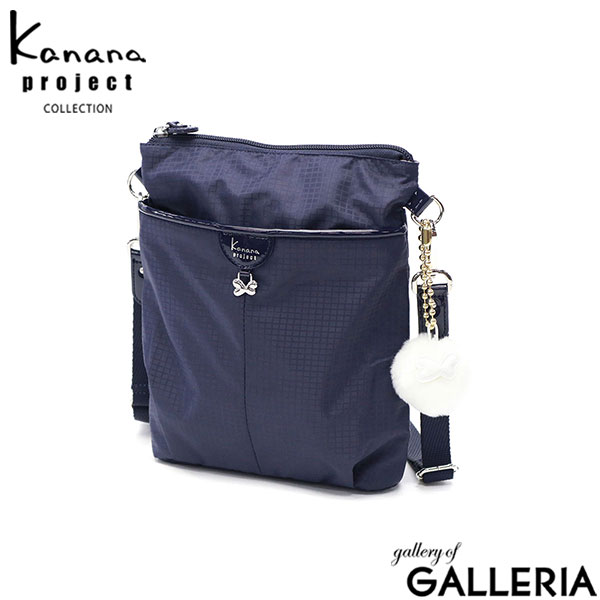 カナナプロジェクト コレクション ショルダーバッグ レディース 斜めがけバッグ 小さめ Kanana project COLLECTION ブランド 女性 上品 かわいい ミニ 斜めがけ バッグ 軽量 軽い 3L VYG シェリ ポシェット 17941