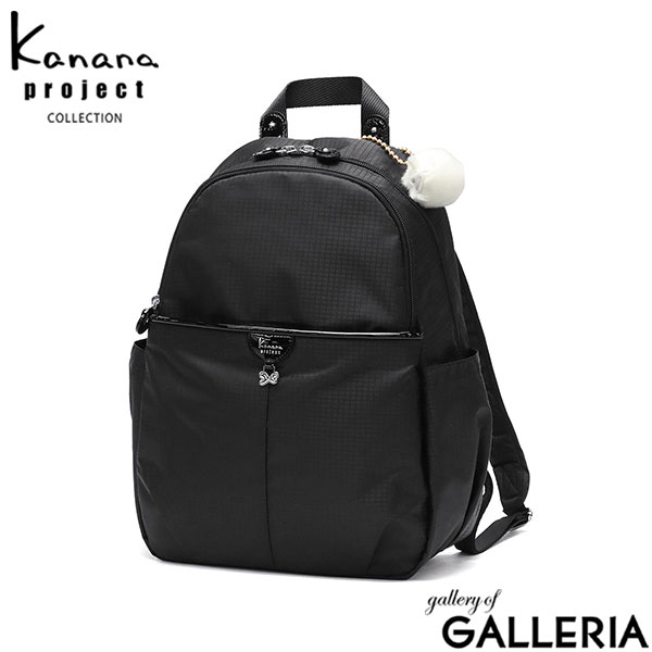 カナナプロジェクト コレクション リュック レディース 軽量 小さめ 旅行 Kanana project COLLECTION リュックサック バックパック 通勤 通学 きれいめ ブランド おしゃれ 上品 かわいい B5 12L VYG シェリ 17945