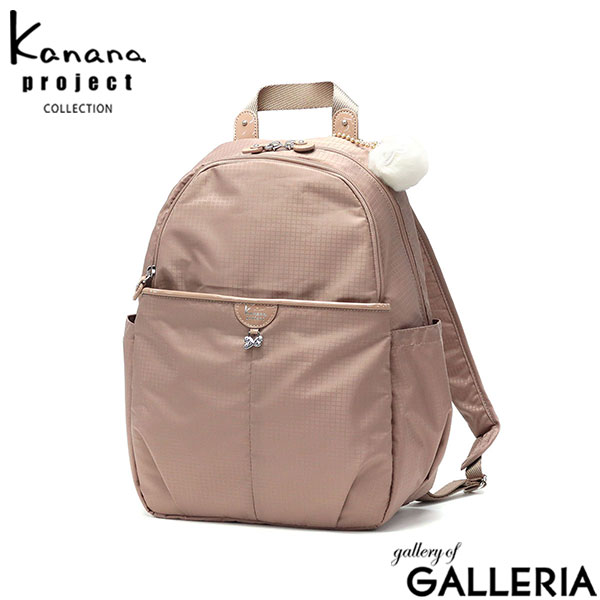カナナプロジェクト コレクション リュック レディース 軽量 小さめ 旅行 Kanana project COLLECTION リュックサック バックパック 通勤 通学 きれいめ ブランド おしゃれ 上品 かわいい B5 12L VYG シェリ 17945