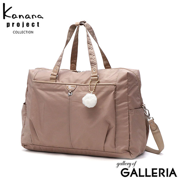 カナナプロジェクト コレクション ボストンバッグ レディース 小さめ 軽量 ショルダー Kanana project COLLECTION 肩掛け 旅行 バッグ ブランド ナイロン きれいめ 黒 紺 1泊 2泊 2WAY B4 30L VYG シェリ 17947