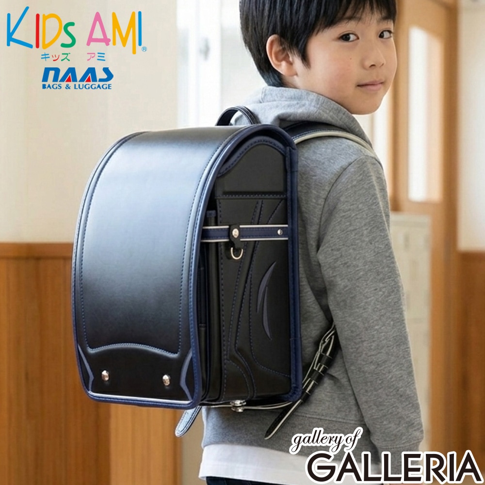 KIDS AMI キッズアミ ランドセル ノートPC ウイング背カン タブレットポケット付 クラリーノ 学習院型 A4フラットファイル ワンタッチロック 11inch 62006