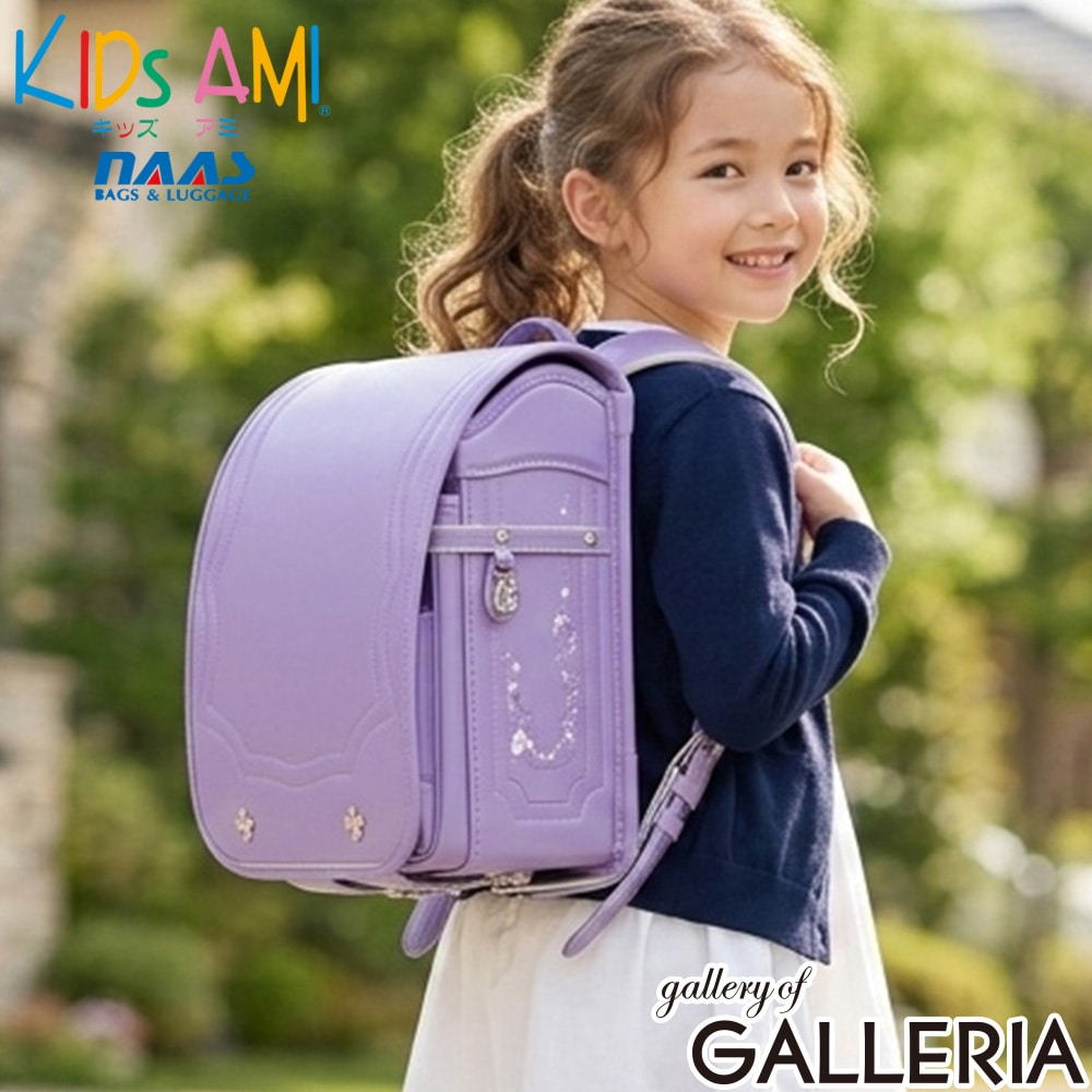 KIDS AMI キッズアミ ランドセル ノートPC ウイング背カン 軽量 クラリーノ 学習院型 A4フラットファイル ワンタッチロック 11inch 62006