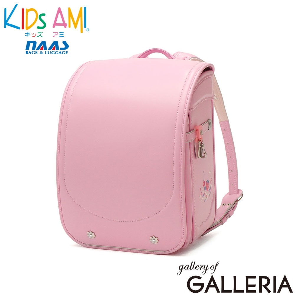 KIDS AMI キッズアミ ランドセル ウイング背カン A4 自動ロック A4フラットファイル 軽量 日本製 大容量 ワンタッチロック エレファントキューブスター 92010