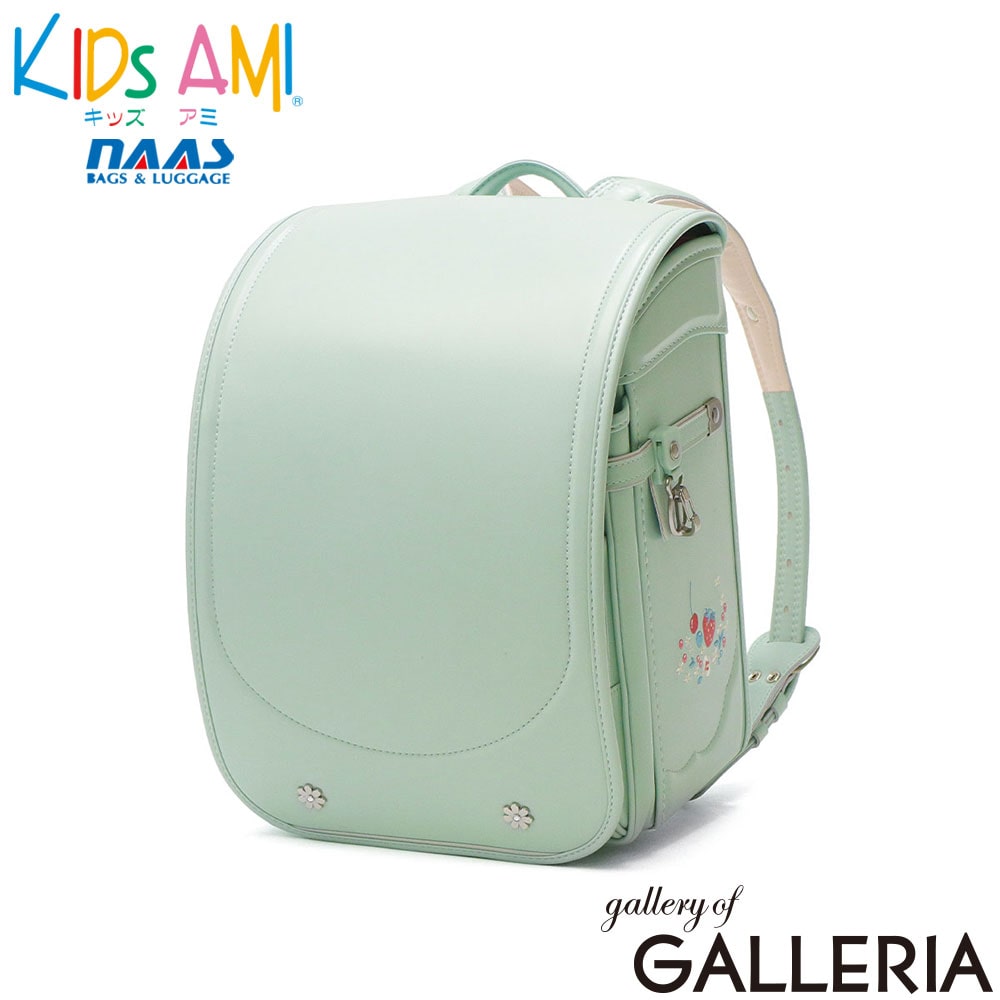 KIDS AMI キッズアミ ランドセル ウイング背カン A4 自動ロック A4フラットファイル 軽量 日本製 大容量 ワンタッチロック エレファントキューブスター 92010