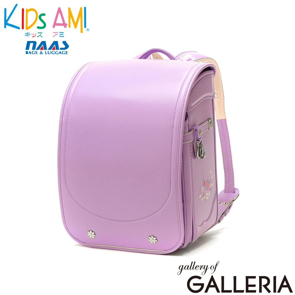 KIDS AMI キッズアミ ランドセル ウイング背カン A4 自動ロック A4フラットファイル 軽量 日本製 大容量 ワンタッチロック エレファントキューブスター 92010