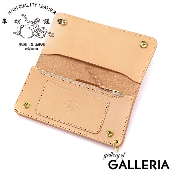 革蛸オリジネーター 長財布 革蛸 ウォレット 本革 かぶせ トラッカーワレット 革蛸謹製 メンズ レディース 日本製 カワタコHOH-007