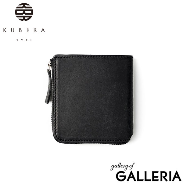 【正規品1年保証】 クベラ 9981 財布 メンズ レディース ブランド KUBERA 9981 コンパクト ファスナー 本革 牛革 小さい シンプル おしゃれ 大人 日本製 MINI.1 プエブロ Lファスナー ミニ財布 51601