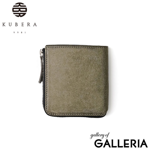 【正規品1年保証】 クベラ 9981 財布 メンズ レディース ブランド KUBERA 9981 コンパクト ファスナー 本革 牛革 小さい シンプル おしゃれ 大人 日本製 MINI.1 プエブロ Lファスナー ミニ財布 51601