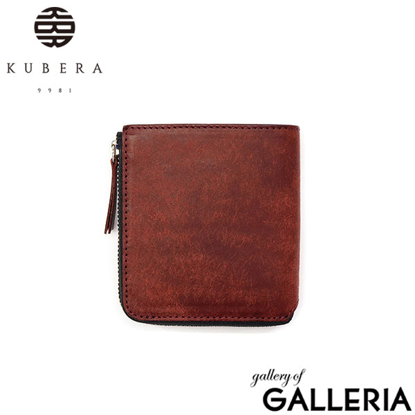 【正規品1年保証】 クベラ 9981 財布 メンズ レディース ブランド KUBERA 9981 コンパクト ファスナー 本革 牛革 小さい シンプル おしゃれ 大人 日本製 MINI.1 プエブロ Lファスナー ミニ財布 51601