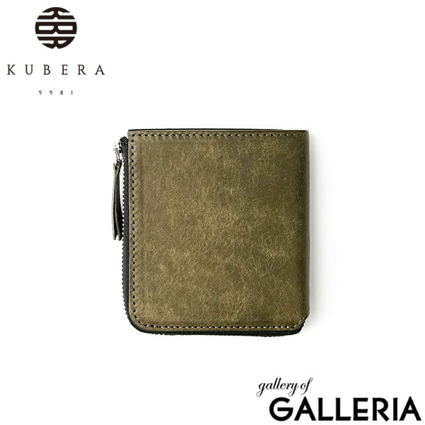 【正規品1年保証】 クベラ 9981 財布 メンズ レディース ブランド KUBERA 9981 コンパクト ファスナー 本革 牛革 小さい シンプル おしゃれ 大人 日本製 MINI.1 プエブロ Lファスナー ミニ財布 51601