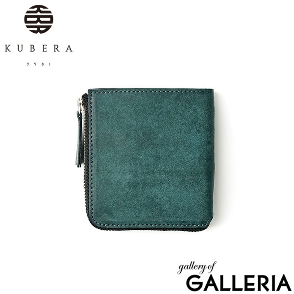 【正規品1年保証】 クベラ 9981 財布 メンズ レディース ブランド KUBERA 9981 コンパクト ファスナー 本革 牛革 小さい シンプル おしゃれ 大人 日本製 MINI.1 プエブロ Lファスナー ミニ財布 51601