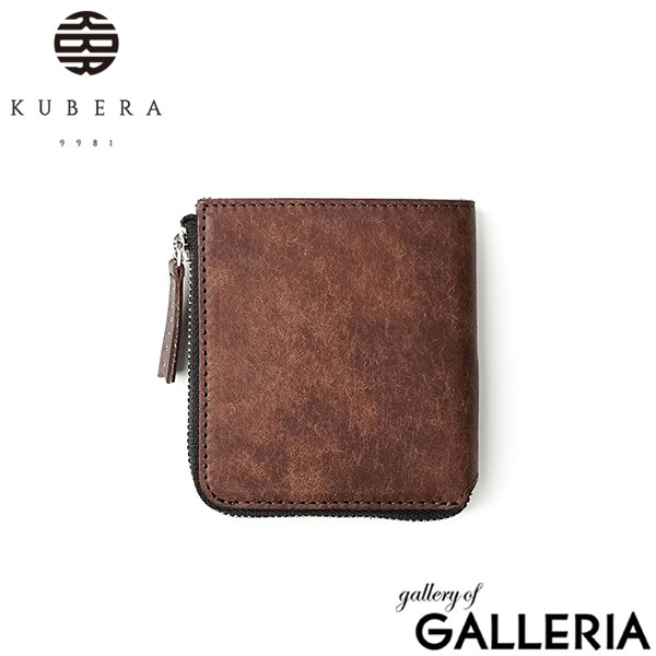 【正規品1年保証】 クベラ 9981 財布 メンズ レディース ブランド KUBERA 9981 コンパクト ファスナー 本革 牛革 小さい シンプル おしゃれ 大人 日本製 MINI.1 プエブロ Lファスナー ミニ財布 51601