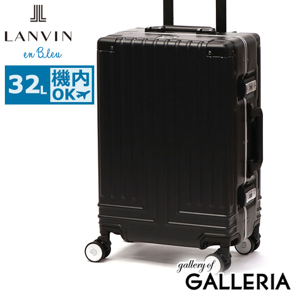 ランバン オン ブルー スーツケース 機内持ち込み ブランド LANVIN en Bleu 軽量 1泊 2泊 32L TSロック Sサイズ S 小型 静音 フレームタイプ ヴィラージュキャリー キャリーバッグ 595313