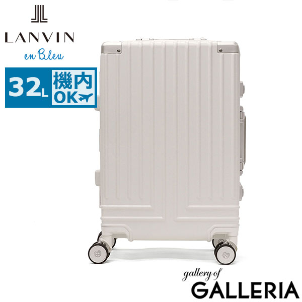 ランバン オン ブルー スーツケース 機内持ち込み ブランド LANVIN en Bleu 軽量 1泊 2泊 32L TSロック Sサイズ S 小型 静音 フレームタイプ ヴィラージュキャリー キャリーバッグ 595313