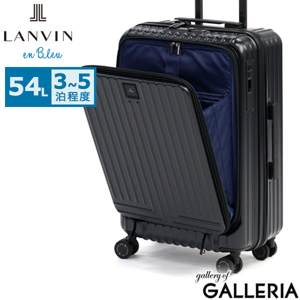 ランバン オン ブルー スーツケース M フロントオープン LANVIN en Bleu キャリーケース Mサイズ ストッパー 軽量 54L TSロック 4輪 双輪 3泊 3泊4日 静音 ブランド 男性 PC ヴィラージュファスナー 595316