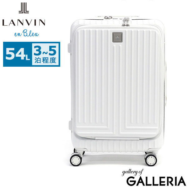 ランバン オン ブルー スーツケース M フロントオープン LANVIN en Bleu キャリーケース Mサイズ ストッパー 軽量 54L TSロック 4輪 双輪 3泊 3泊4日 静音 ブランド 男性 PC ヴィラージュファスナー 595316