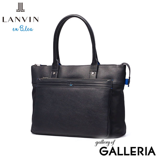 ランバン オン ブルー トートバッグ メンズ 大きめ ファスナー付き A4 B4 LANVIN en Bleu バッグ カジュアル ブランド ビジネス 大きめ 本革 ナイロン 大人 上品 おしゃれ 肩掛け 手持ち トート レイト 511701