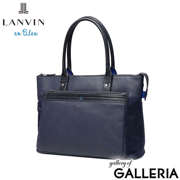 ランバン オン ブルー トートバッグ メンズ 大きめ ファスナー付き A4 B4 LANVIN en Bleu バッグ カジュアル ブランド ビジネス 大きめ 本革 ナイロン 大人 上品 おしゃれ 肩掛け 手持ち トート レイト 511701