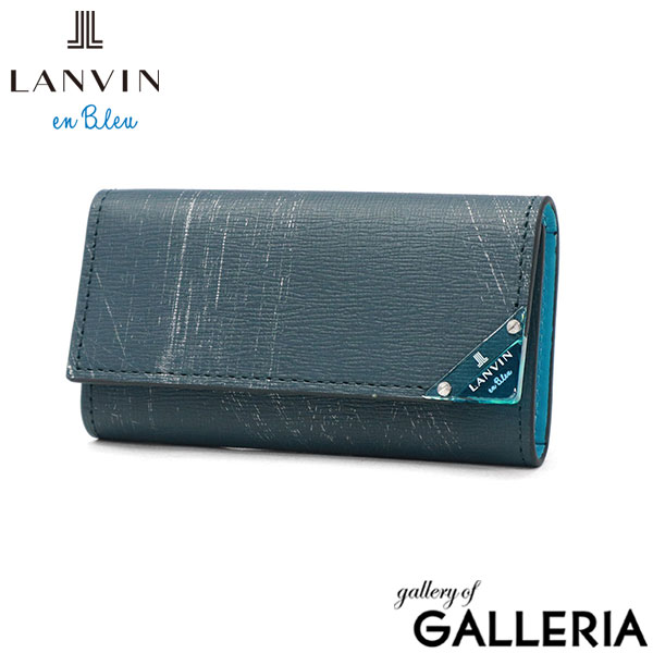 ランバン オン ブルー キーケース メンズ 革 ブランド LANVIN en Bleu レザー 本革 牛革 キー 鍵 軽量 おしゃれ 革小物 ケース 鍵入れ コンパクト スリム 薄い 大人 男性 30代 40代 プレゼント アクア 513621