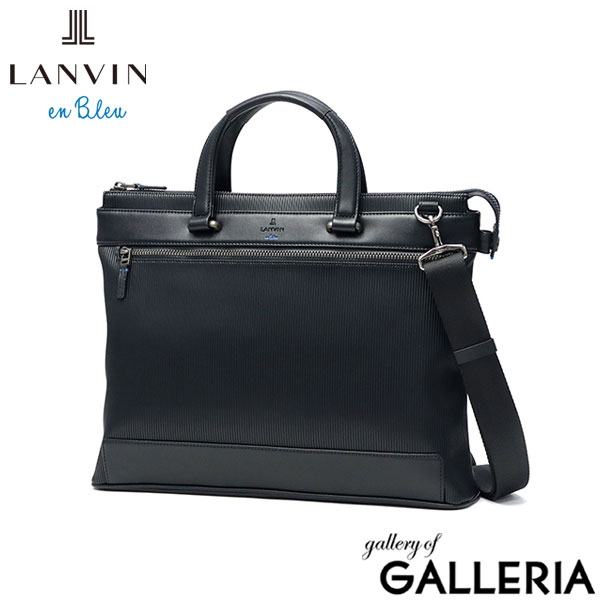 ランバン オン ブルー ビジネスバッグ メンズ LANVIN en Bleu A4 2WAY ビジネス ビジカジ ノートPC ブリーフケース 2WAY ショルダー 斜めがけ ブランド おしゃれ 通勤 出張 自立 PVC ストライプ バンプ 517521