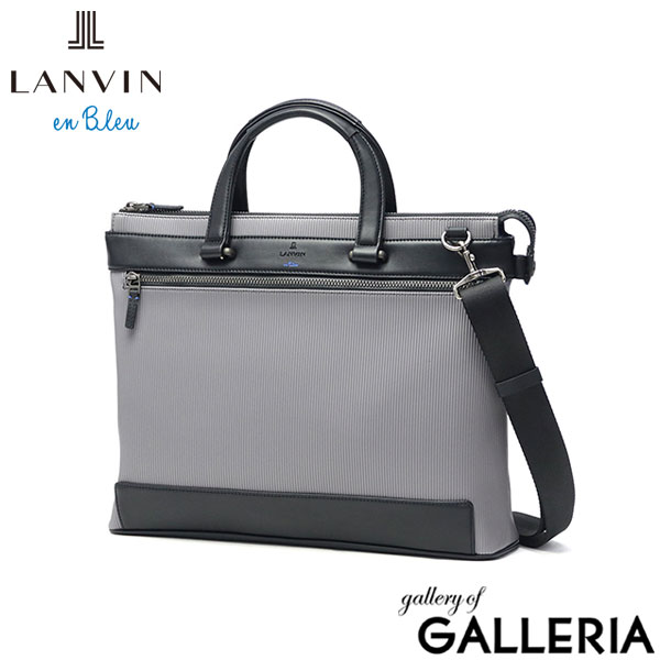 ランバン オン ブルー ビジネスバッグ メンズ LANVIN en Bleu A4 2WAY ビジネス ビジカジ ノートPC ブリーフケース 2WAY ショルダー 斜めがけ ブランド おしゃれ 通勤 出張 自立 PVC ストライプ バンプ 517521