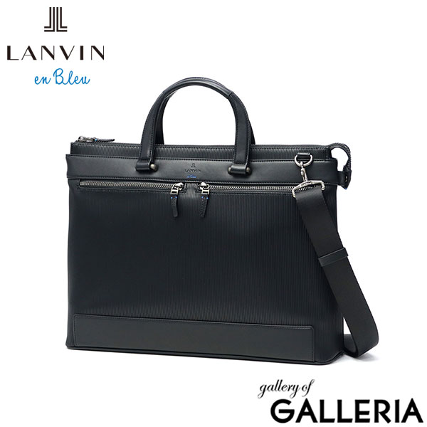 ランバン オン ブルー ビジネスバッグ メンズ LANVIN en Bleu 2WAY ビジネス ビジカジ ノートPC ブリーフケース 2WAY ショルダー 斜めがけ ブランド おしゃれ 通勤 出張 自立 PVC ストライプ B4 A4 バンプ 517522