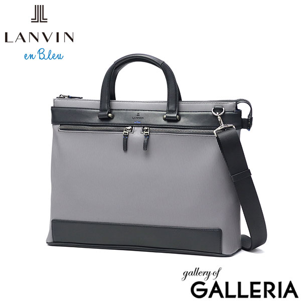 ランバン オン ブルー ビジネスバッグ メンズ LANVIN en Bleu 2WAY ビジネス ビジカジ ノートPC ブリーフケース 2WAY ショルダー 斜めがけ ブランド おしゃれ 通勤 出張 自立 PVC ストライプ B4 A4 バンプ 517522