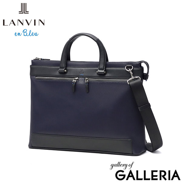 ランバン オン ブルー ビジネスバッグ メンズ LANVIN en Bleu 2WAY ビジネス ビジカジ ノートPC ブリーフケース 2WAY ショルダー 斜めがけ ブランド おしゃれ 通勤 出張 自立 PVC ストライプ B4 A4 バンプ 517522