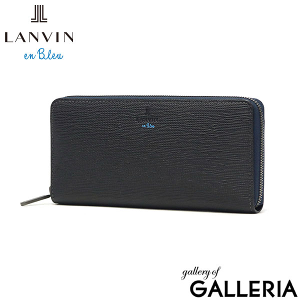ランバン オン ブルー 長財布 メンズ ロングウォレット 小銭入れあり LANVIN en Bleu ブランド おしゃれ シンプル 大人 上品 ラウンドファスナー 財布 レザー 本革 牛革 札入れ 小銭入れ カード スタンパ 522605