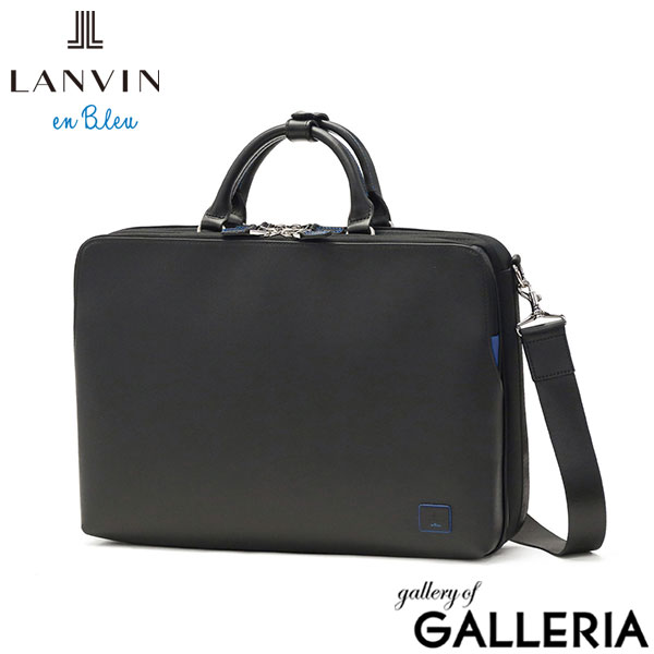 ランバン オン ブルー ビジネスバッグ メンズ リュック ショルダー A4 LANVIN en Bleu トート ビジネス ブリーフケース バッグ 自立 肩掛け ブランド おしゃれ シンプル 通勤 出張 3WAY ホームズ 523511