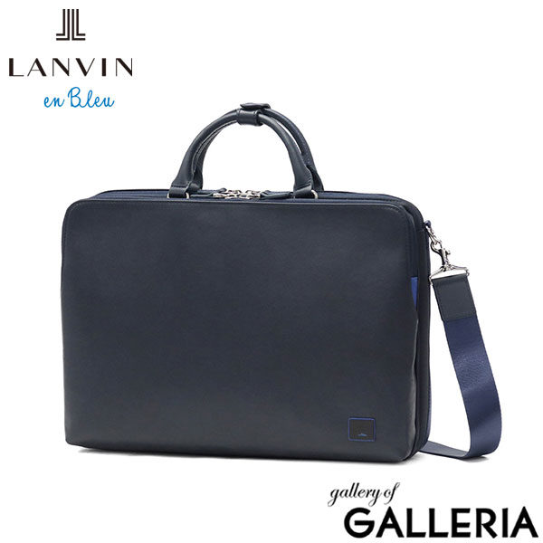 ランバン オン ブルー ビジネスバッグ メンズ リュック ショルダー A4 LANVIN en Bleu トート ビジネス ブリーフケース バッグ 自立 肩掛け ブランド おしゃれ シンプル 通勤 出張 3WAY ホームズ 523511