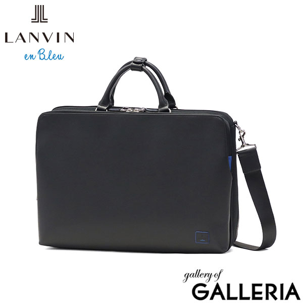 ランバン オン ブルー ビジネスバッグ メンズ リュック ショルダー B4 大容量 LANVIN en Bleu トート ビジネス ブリーフケース バッグ 自立 肩掛け ブランド おしゃれ シンプル 通勤 出張 3WAY ホームズ 523512