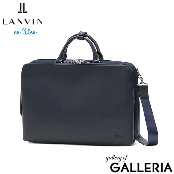 ランバン オン ブルー ビジネスバッグ メンズ リュック ショルダー B4 大容量 LANVIN en Bleu トート ビジネス ブリーフケース バッグ 自立 肩掛け ブランド おしゃれ シンプル 通勤 出張 3WAY ホームズ 523512