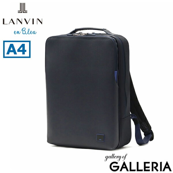 ランバン オン ブルー ビジネスリュック メンズ レディース LANVIN en Bleu リュック バッグ ビジネス ブランド 撥水 軽量 軽い 自立 薄型 PC A4 ビジネスバッグ 通勤 スリム 2層 ホームズ ビズリュック 523711