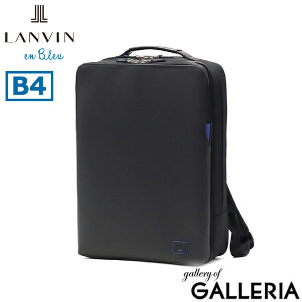 ランバン オン ブルー ビジネスリュック メンズ レディース LANVIN en Bleu リュック バッグ ビジネス ブランド 撥水 軽量 軽い 自立 大容量 PC B4 ビジネスバッグ 通勤 2層 ホームズ ビズリュック 523712