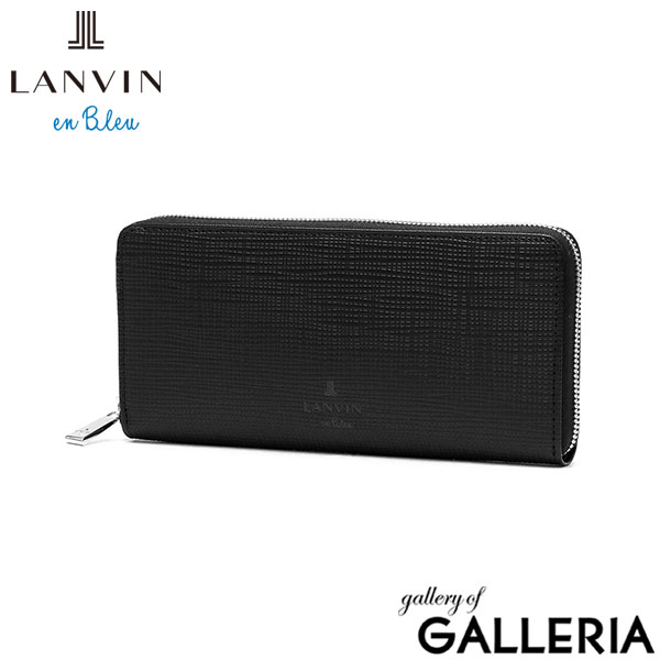 ランバン オン ブルー 長財布 メンズ ブランド LANVIN en Bleu 財布 ラウンドファスナー 小銭入れあり シンプル 本革 牛革 革 レザー 大容量 ブラック 黒 グレー 白 青 おしゃれ 上品 ゼブダ 529617