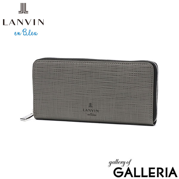 ランバン オン ブルー 長財布 メンズ ブランド LANVIN en Bleu 財布 ラウンドファスナー 小銭入れあり シンプル 本革 牛革 革 レザー 大容量 ブラック 黒 グレー 白 青 おしゃれ 上品 ゼブダ 529617