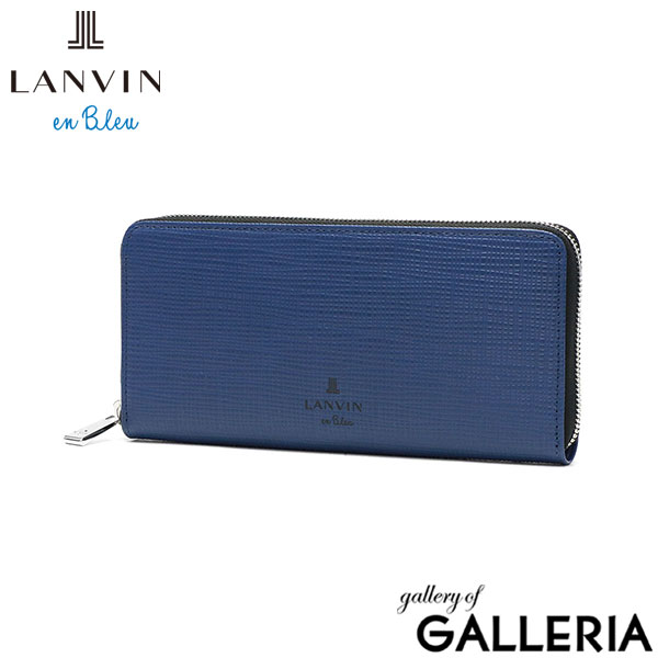 ランバン オン ブルー 長財布 メンズ ブランド LANVIN en Bleu 財布 ラウンドファスナー 小銭入れあり シンプル 本革 牛革 革 レザー 大容量 ブラック 黒 グレー 白 青 おしゃれ 上品 ゼブダ 529617