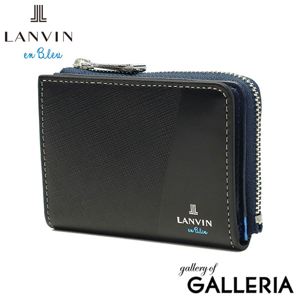 ランバン オン ブルー パスケース メンズ 二つ折り 小銭入れ LANVIN en Bleu ブランド 本革 革 レザー おしゃれ 軽量 軽い コンパクト カードケース パスケース 鍵 カード シンプル 大人 パーシャル 555612