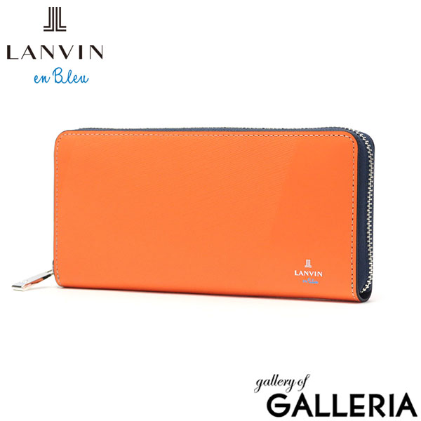 ランバン オン ブルー 長財布 メンズ LANVIN en Bleu ラウンドファスナー 本革 革 レザー ブランド 大容量 大人 シンプル おしゃれ 上品 ロングウォレット カード収納 小銭入れ 財布 革財布 パーシャル 555616