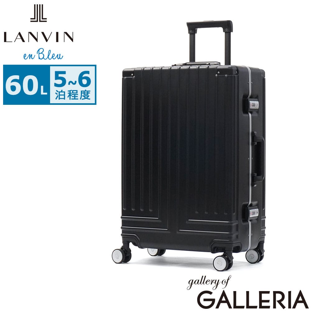LANVIN en Bleu ランバン オン ブルー スーツケース 旅行 M 高級感 おしゃれ ヴィラージュキャリー キャリーバッグ 60L 595317