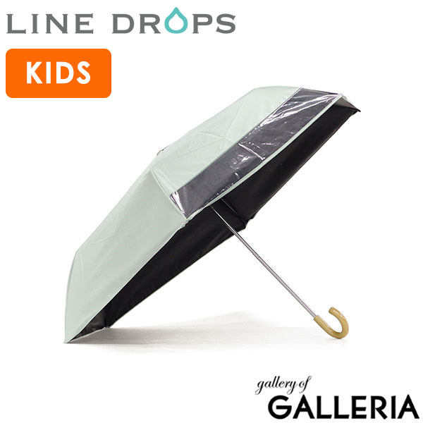 LINE DROPS ラインドロップス 折りたたみ傘 UPF50+ 透明窓付き 女の子 遮光 遮熱 UVカット 子ども日傘 キッズ晴雨兼用折りたたみ日傘 LD-KPS-55MT